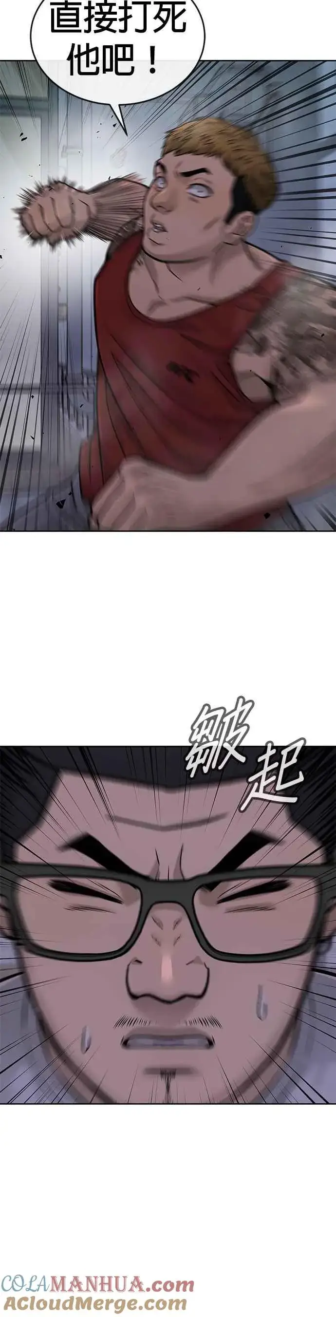 《任务至上主义》第27话 是…是想接吻吗？图37