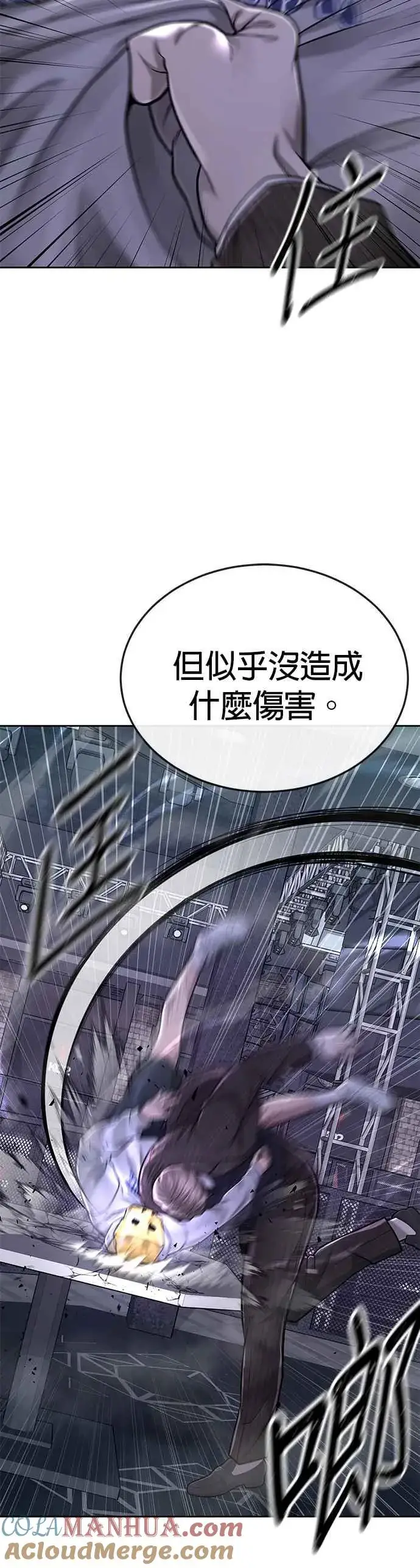 《任务至上主义》第38话 尼采这样说过图37