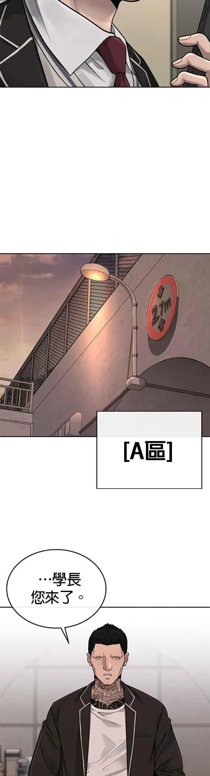 《任务至上主义》第40话 怎么了,老婆图26