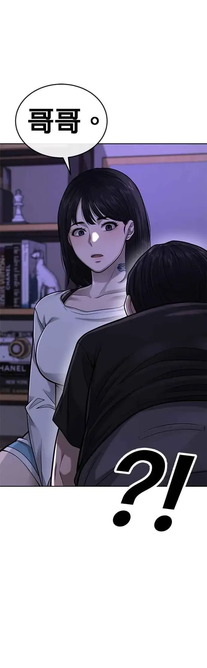 《任务至上主义》第43话 你不要做这种事图9