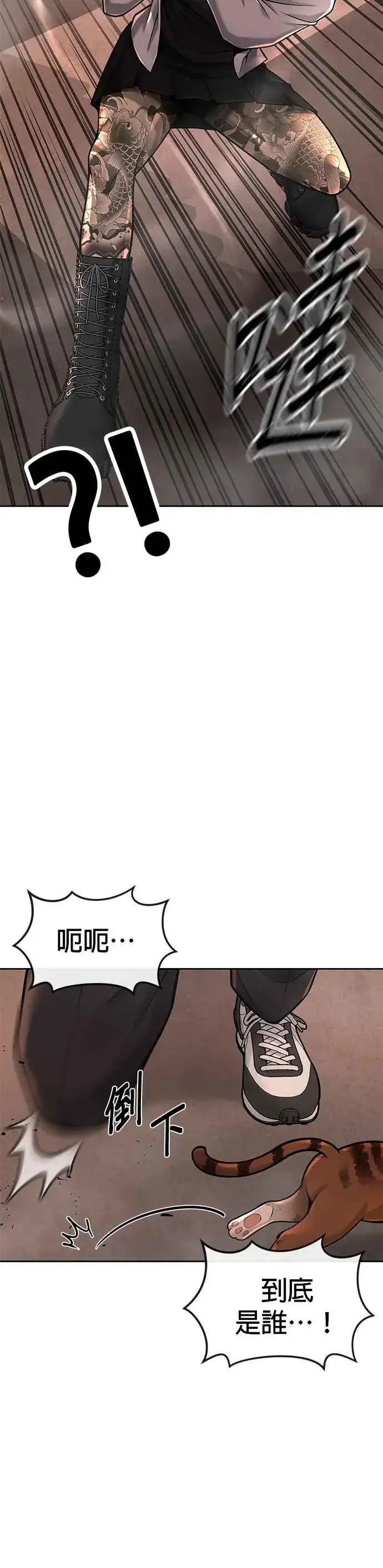 《任务至上主义》第46话 疯子！疯子！图30