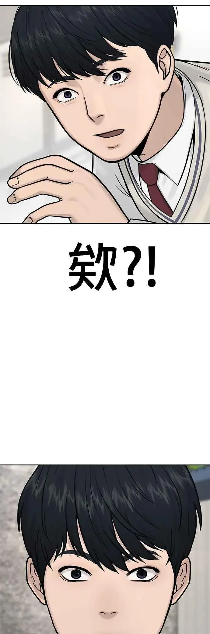 《任务至上主义》第5话 开始使用刺拳图21
