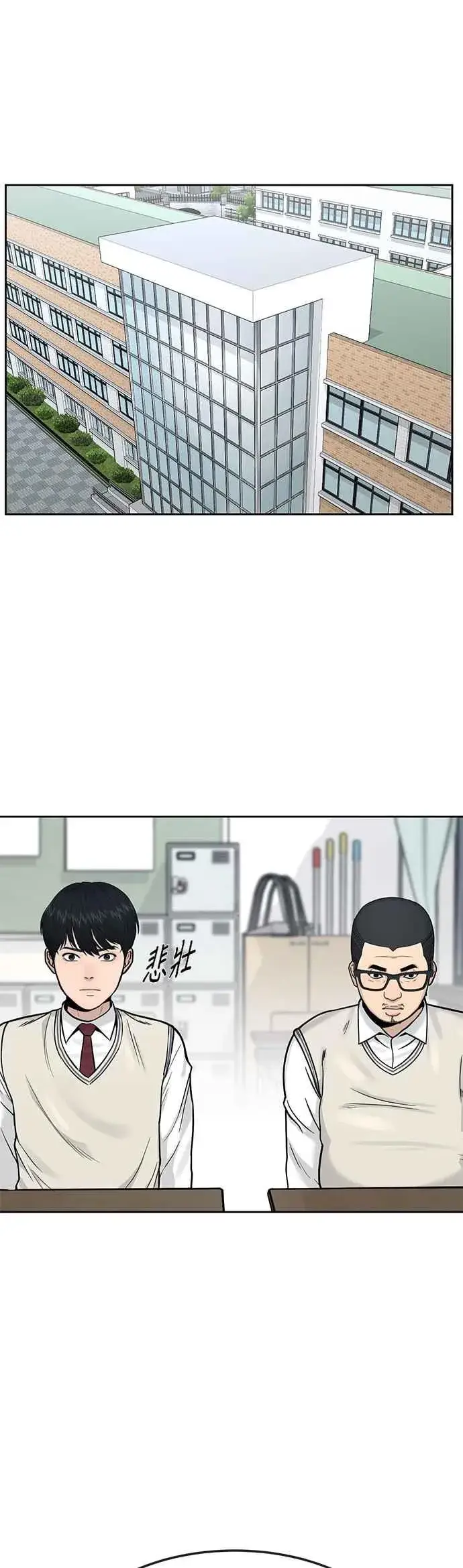 《任务至上主义》第5话 开始使用刺拳图39