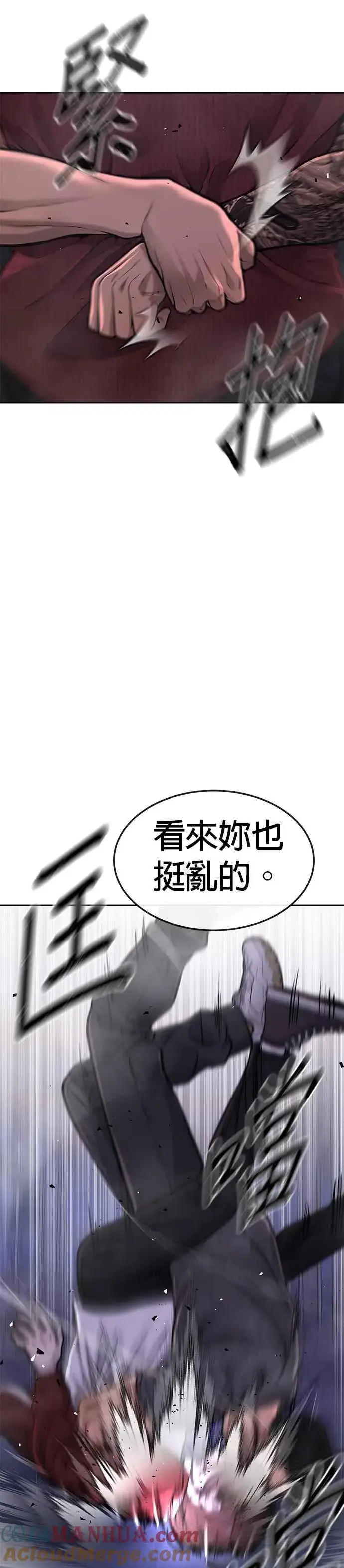《任务至上主义》第52话 让人疯狂啊图28