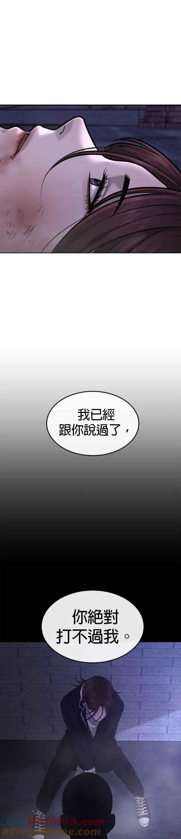 《任务至上主义》第52话 让人疯狂啊图37