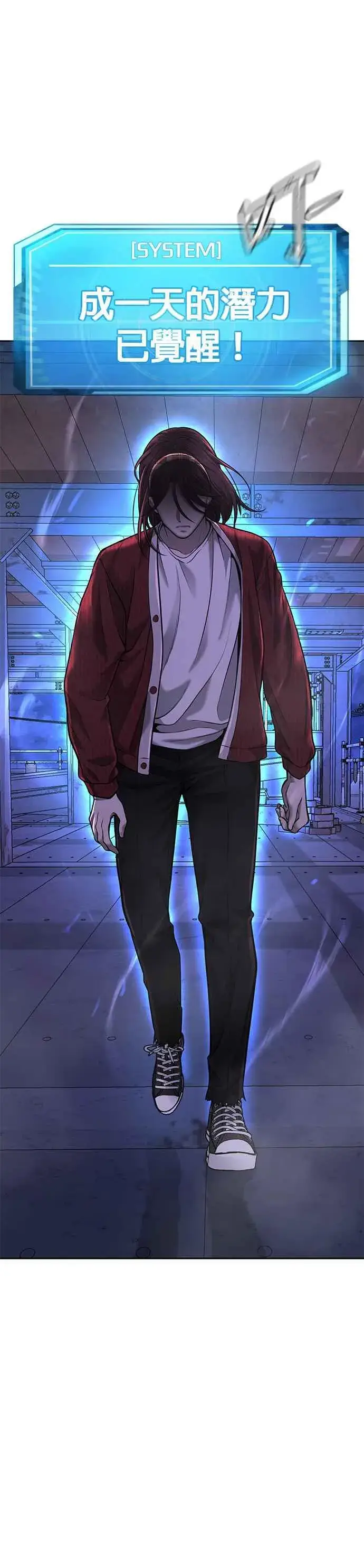 《任务至上主义》第52话 让人疯狂啊图47