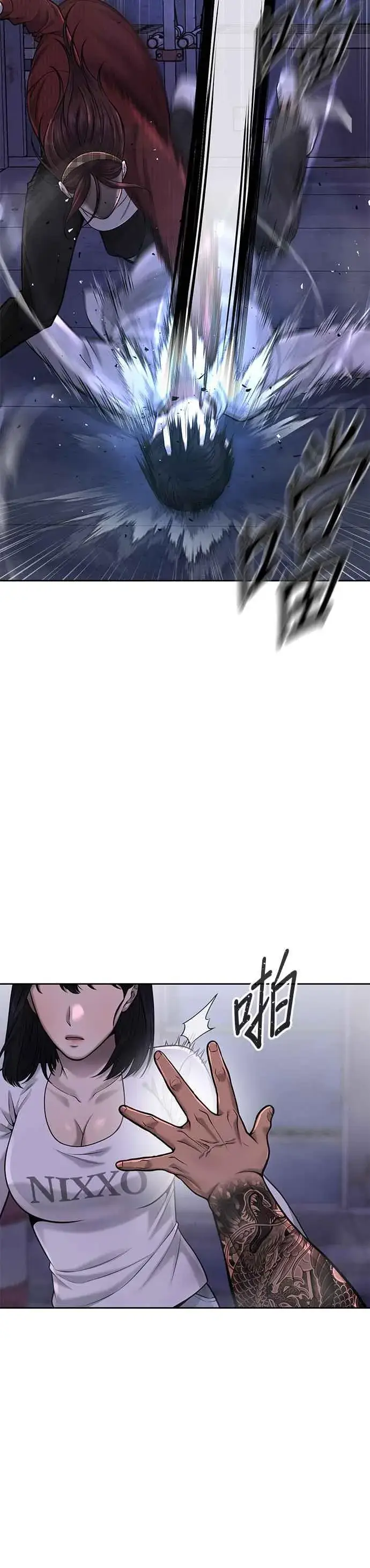 《任务至上主义》第52话 让人疯狂啊图50