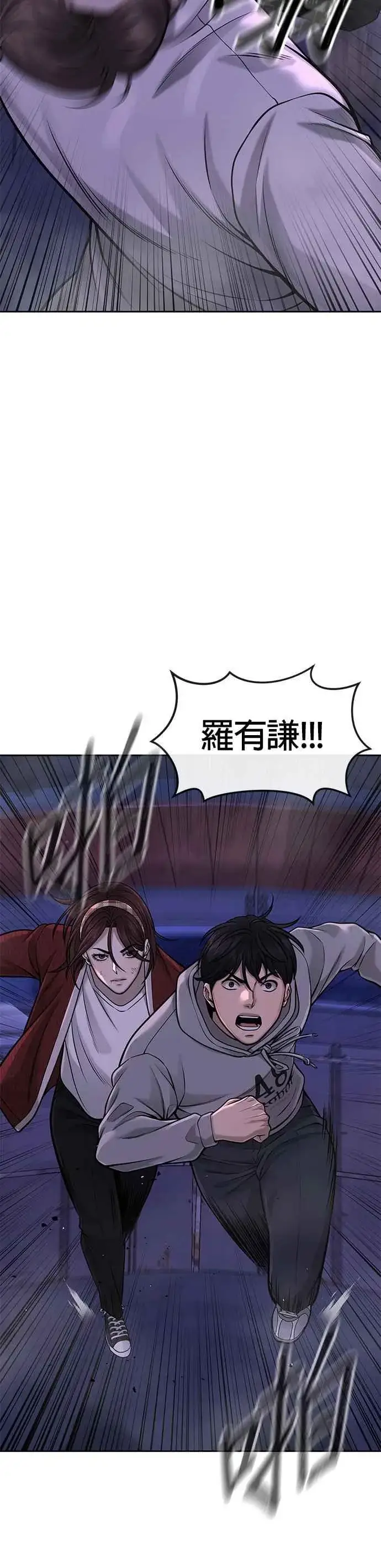 《任务至上主义》第54话 动家人的话我会揍死你图30
