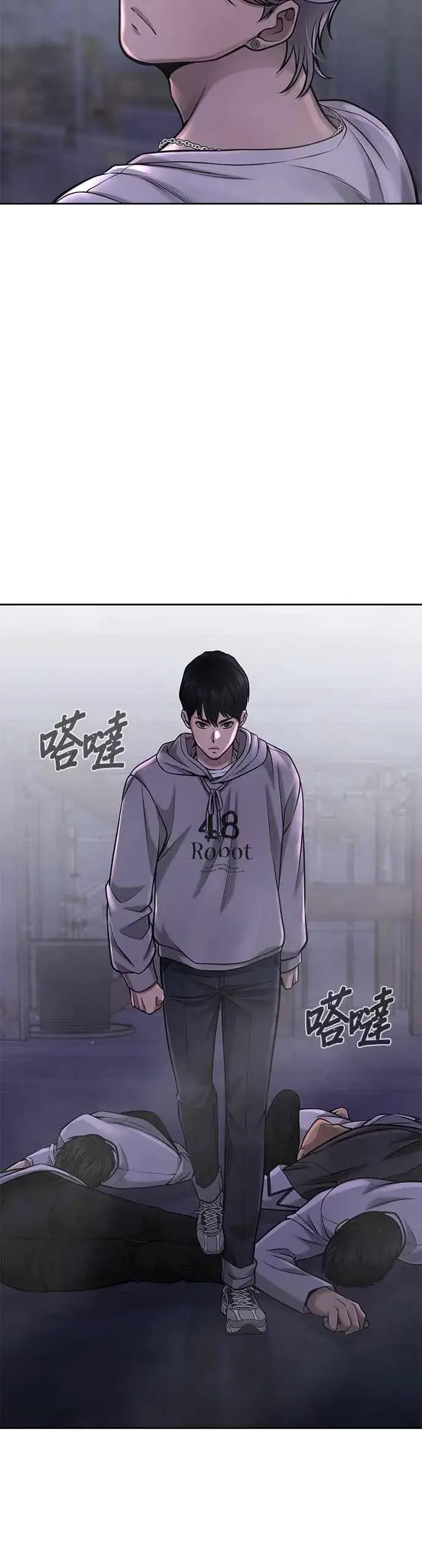 《任务至上主义》第54话 动家人的话我会揍死你图50