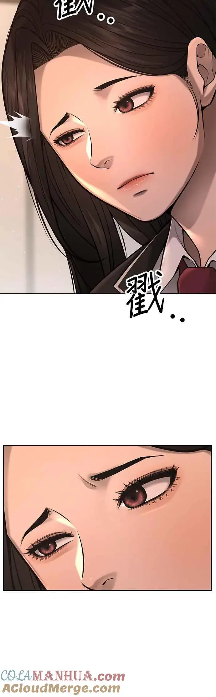 《任务至上主义》第56话 现在弄图10
