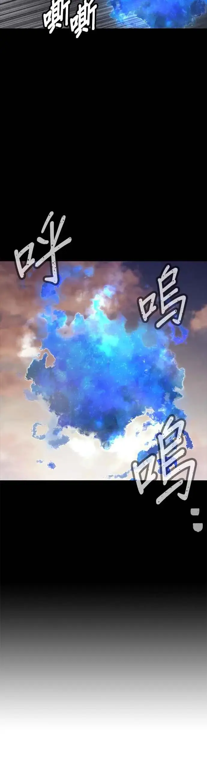 《任务至上主义》第56话 现在弄图65