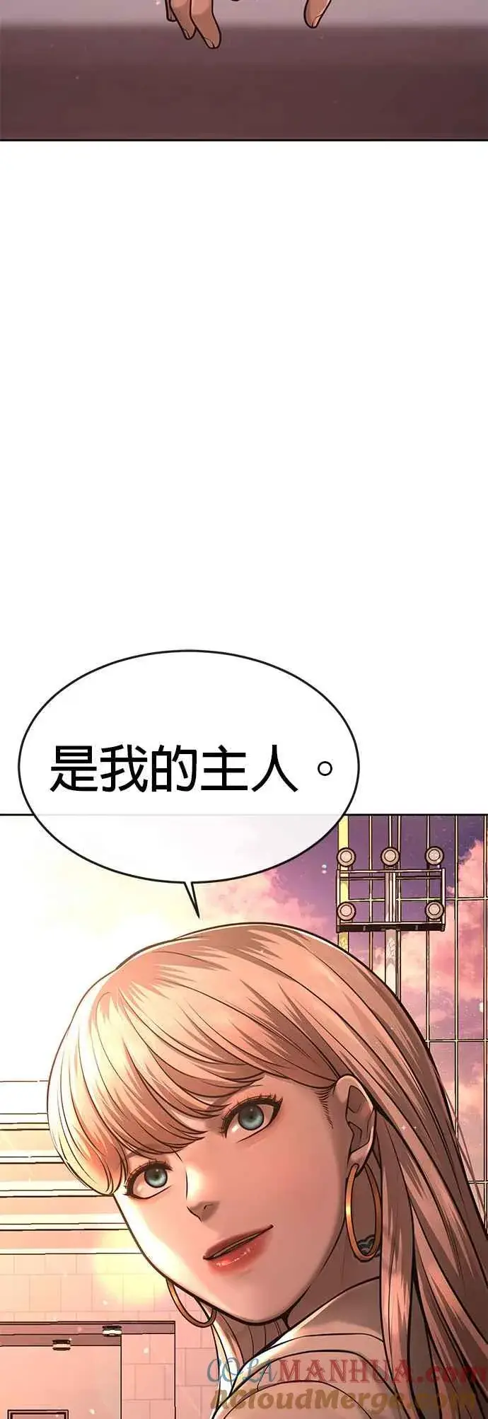 《任务至上主义》第56话 现在弄图70