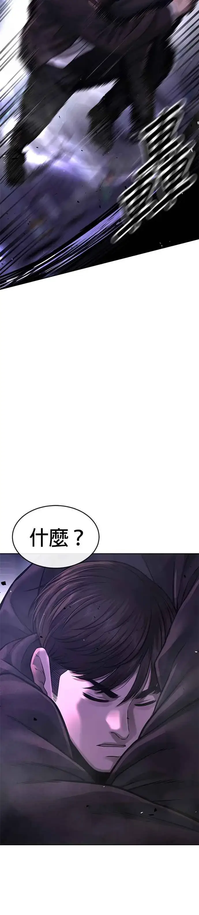 《任务至上主义》第58话 这是我们第一次对打吗？图36