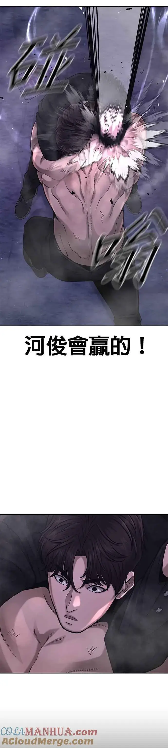 《任务至上主义》第59话 挨打的时候安静点图22