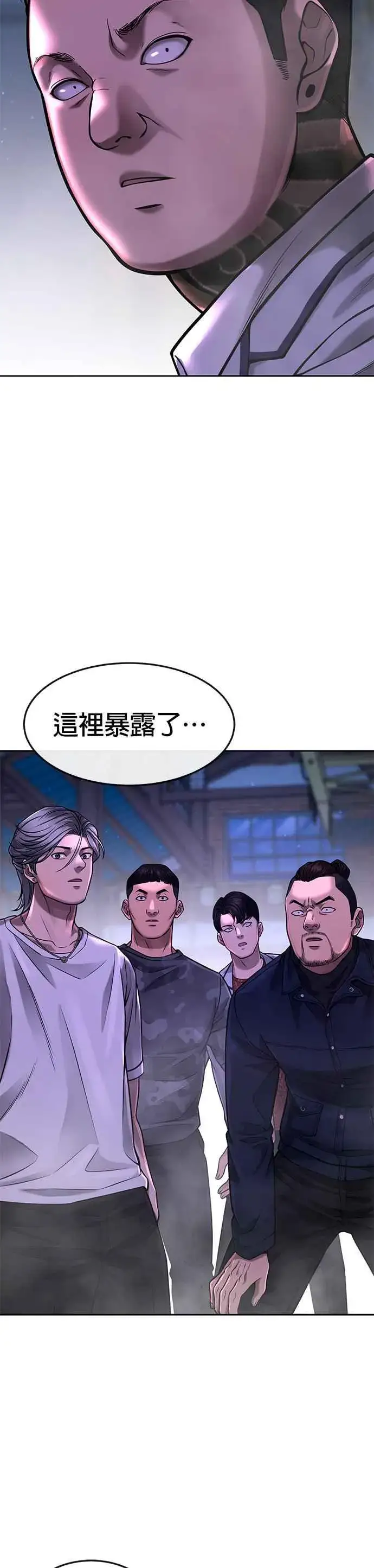 《任务至上主义》第63话 他干嘛啊，真是图26