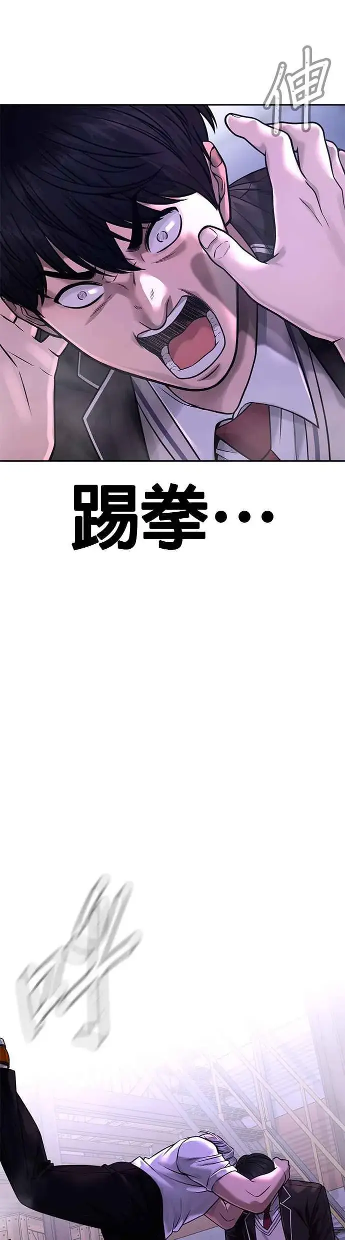 《任务至上主义》第64话 这会是最后一战图26