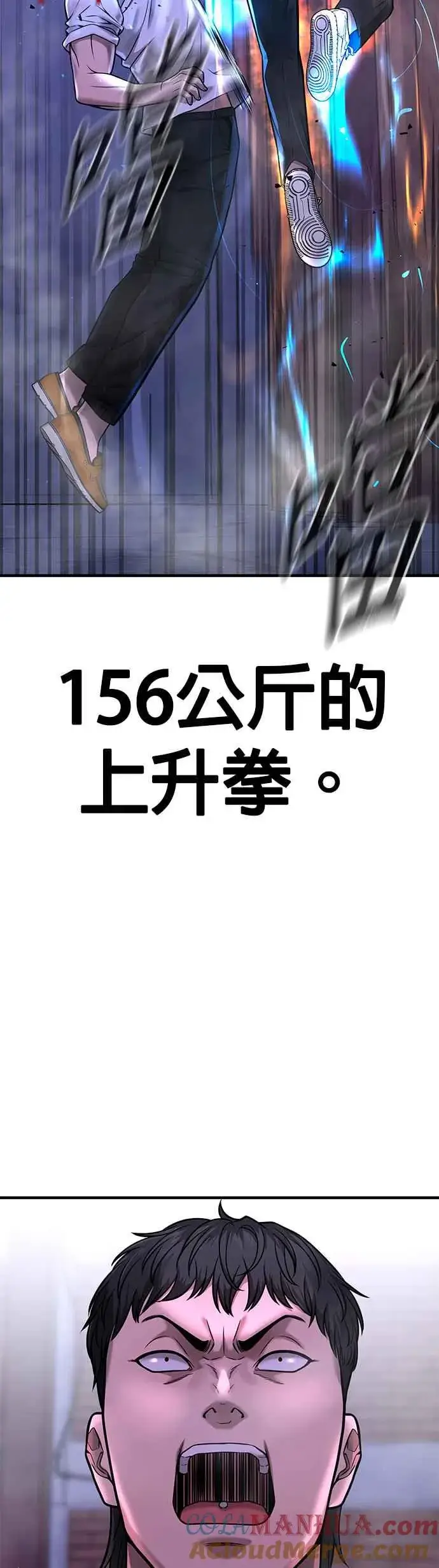 《任务至上主义》第64话 这会是最后一战图55