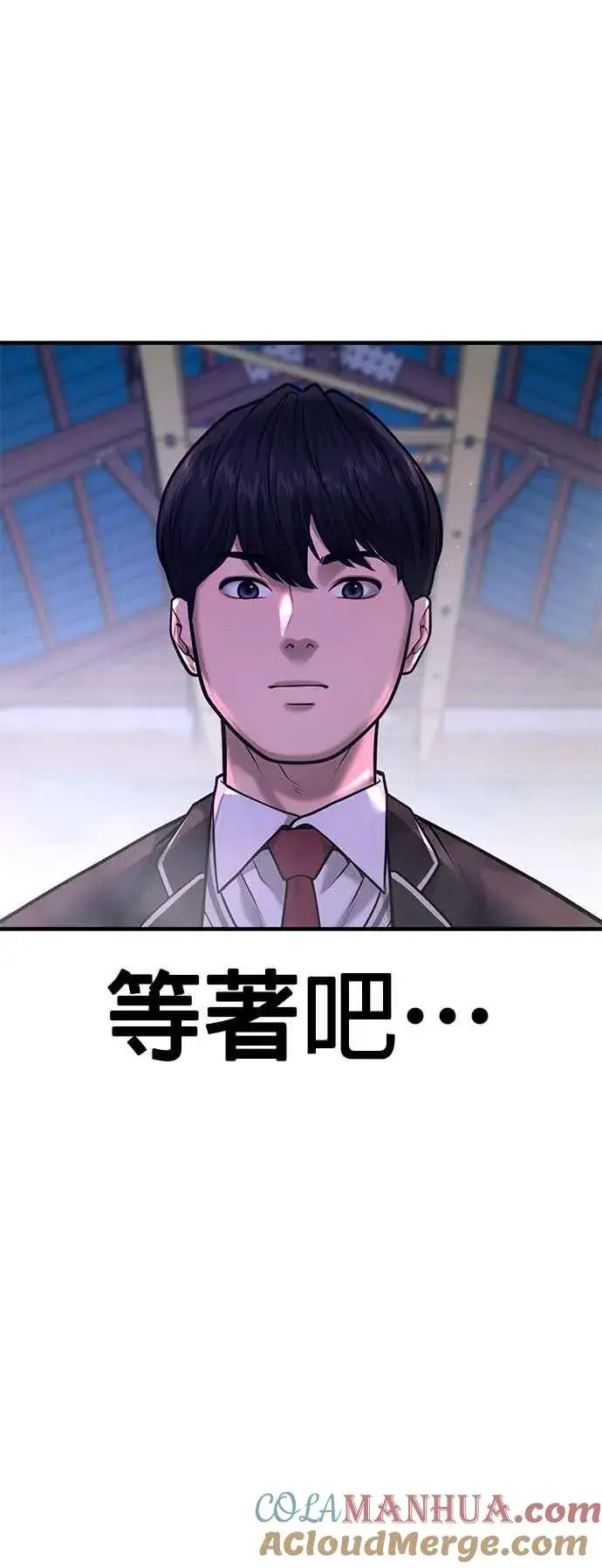 《任务至上主义》第64话 这会是最后一战图73