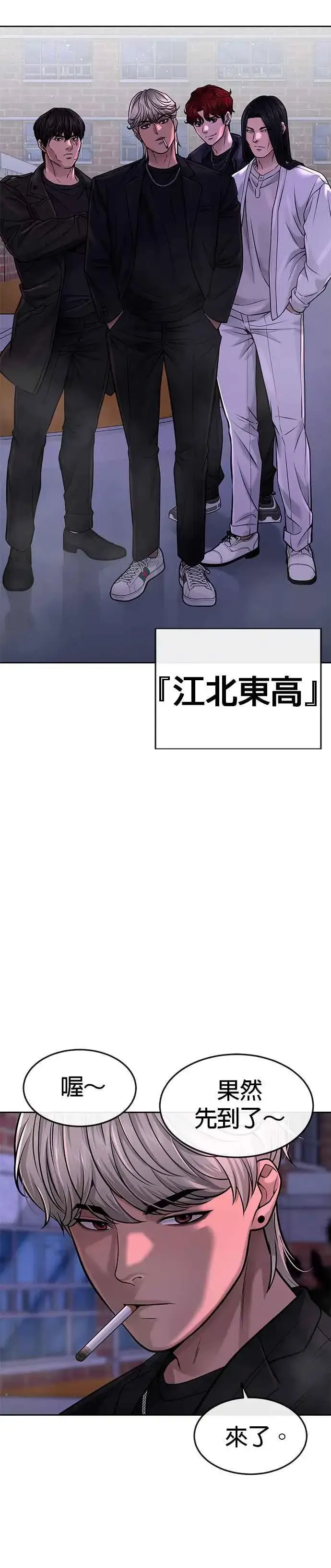 《任务至上主义》第65话 还有第二张专用卡牌！图12