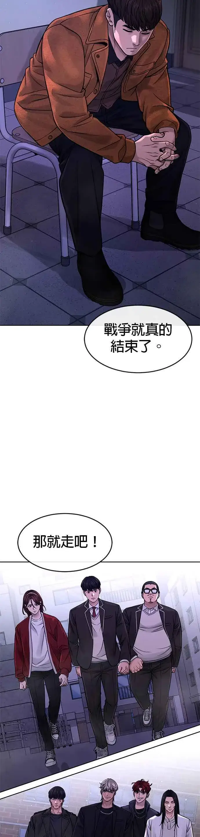 《任务至上主义》第65话 还有第二张专用卡牌！图20