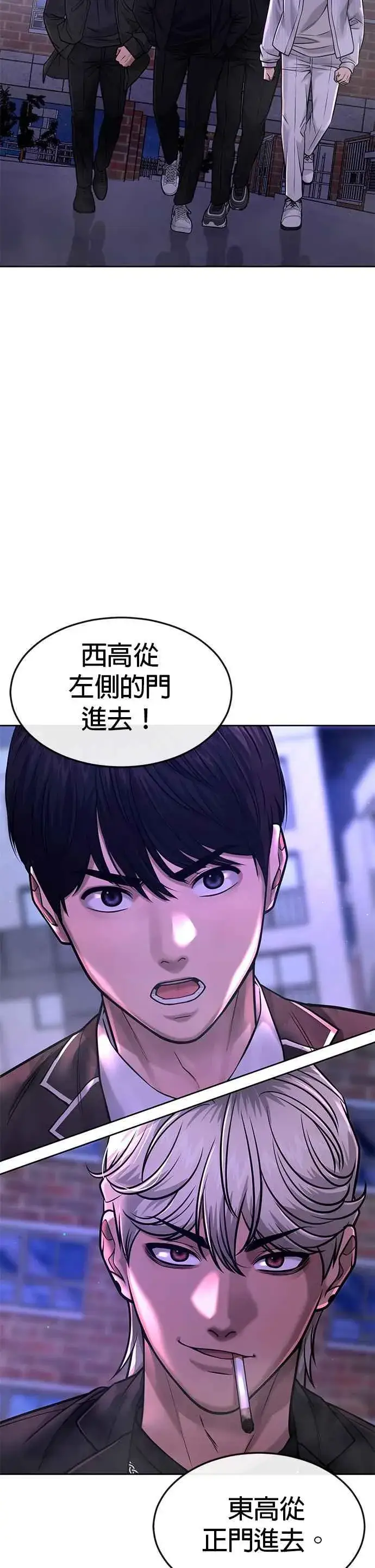 《任务至上主义》第65话 还有第二张专用卡牌！图21