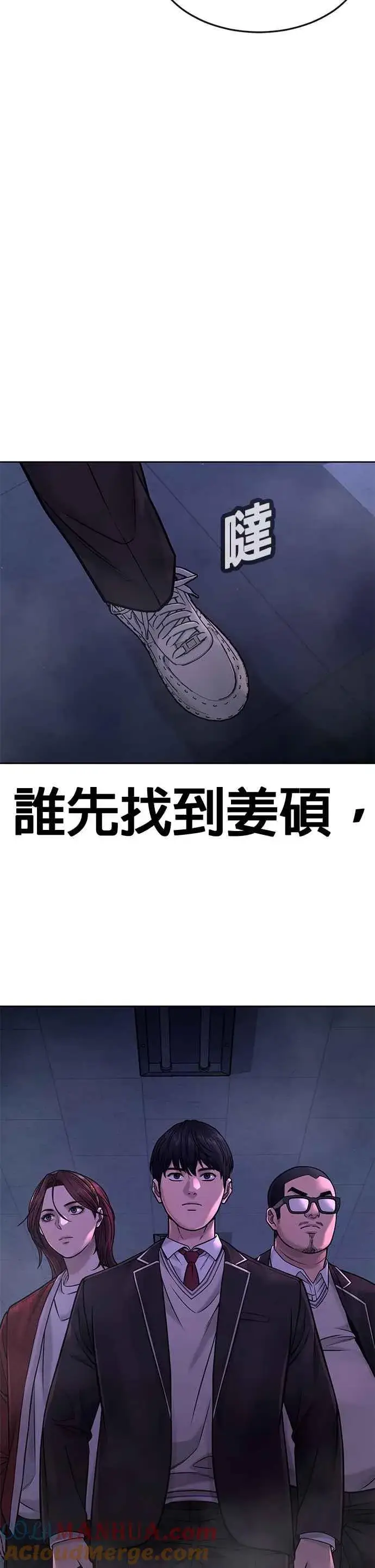 《任务至上主义》第65话 还有第二张专用卡牌！图22