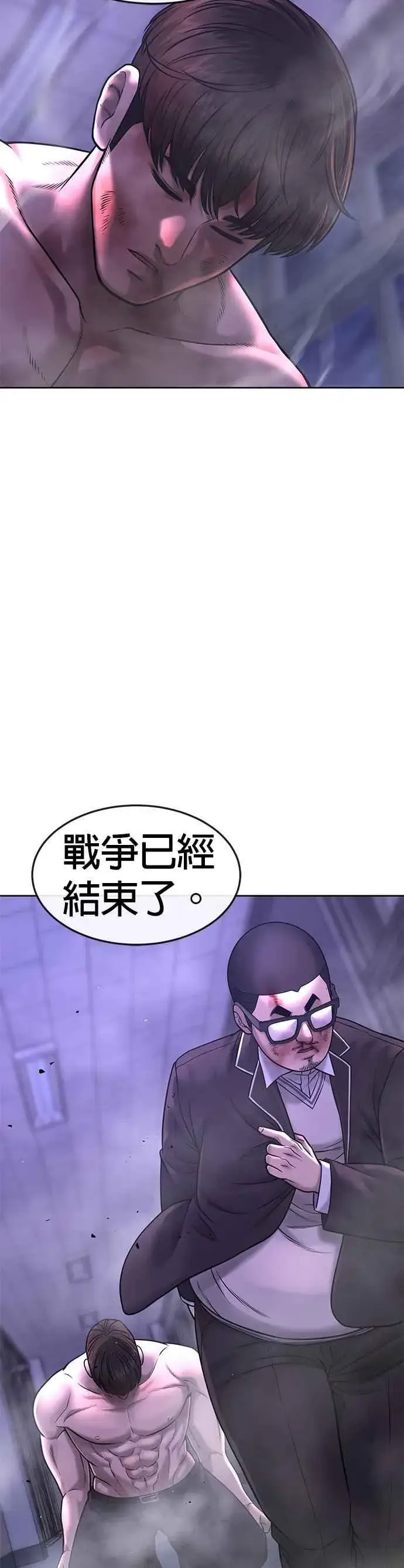 《任务至上主义》第66话 今天就是抓怪物的日子图39