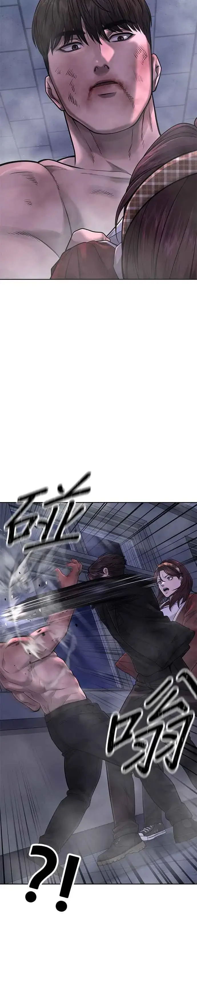 《任务至上主义》第68话 战争结束了！图12