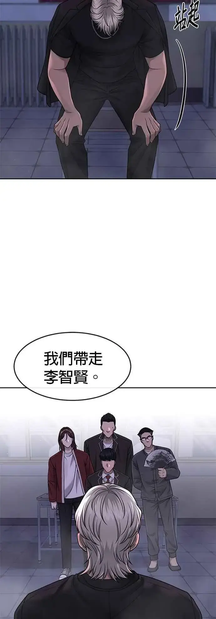 《任务至上主义》第69话 当然是来开卡啊！图33