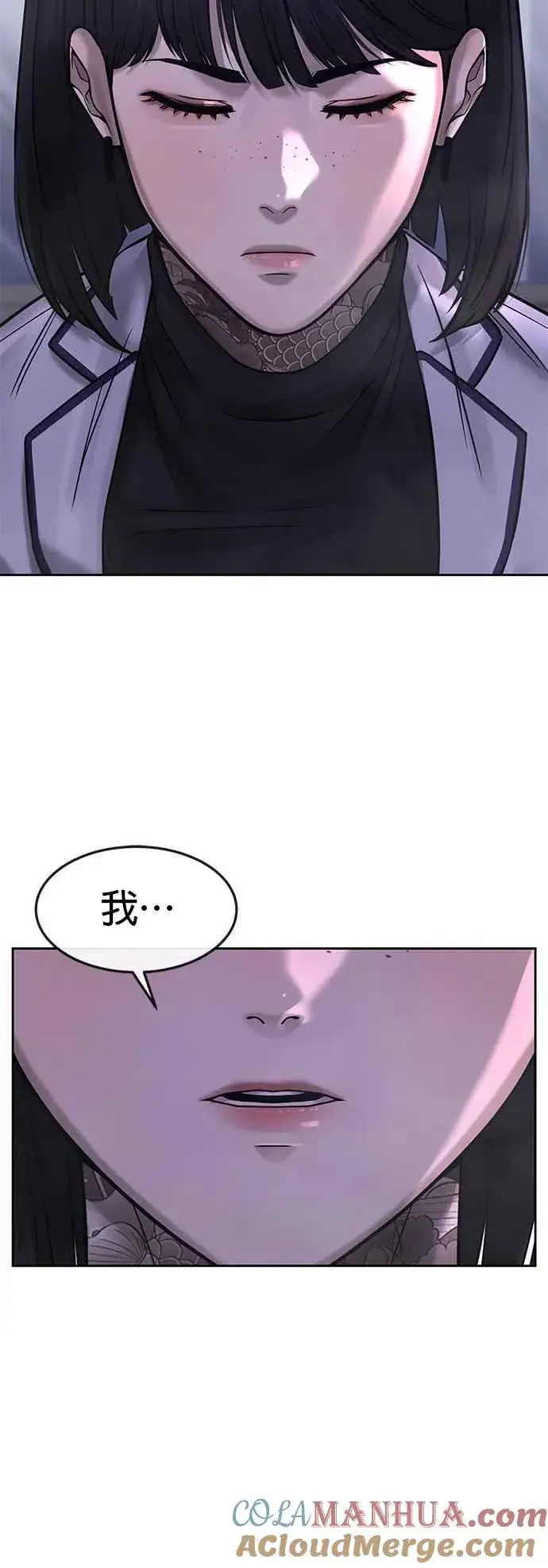 《任务至上主义》第69话 当然是来开卡啊！图40
