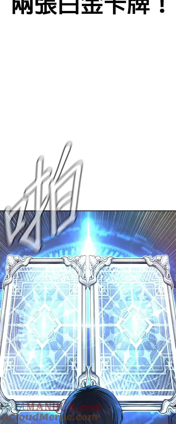 《任务至上主义》第69话 当然是来开卡啊！图76