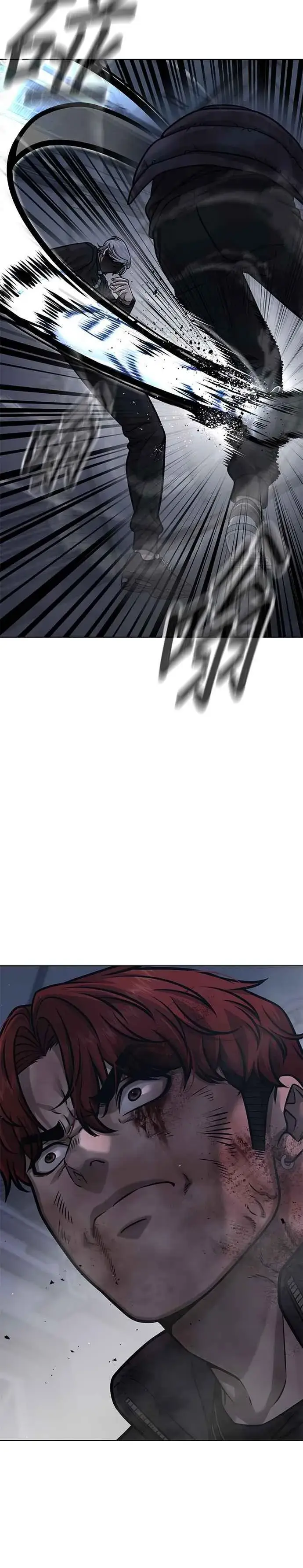 《任务至上主义》第130话 终于能冷静点了图6