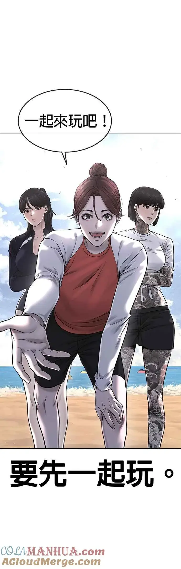 《任务至上主义》第71话 好久没这么刺激了图31