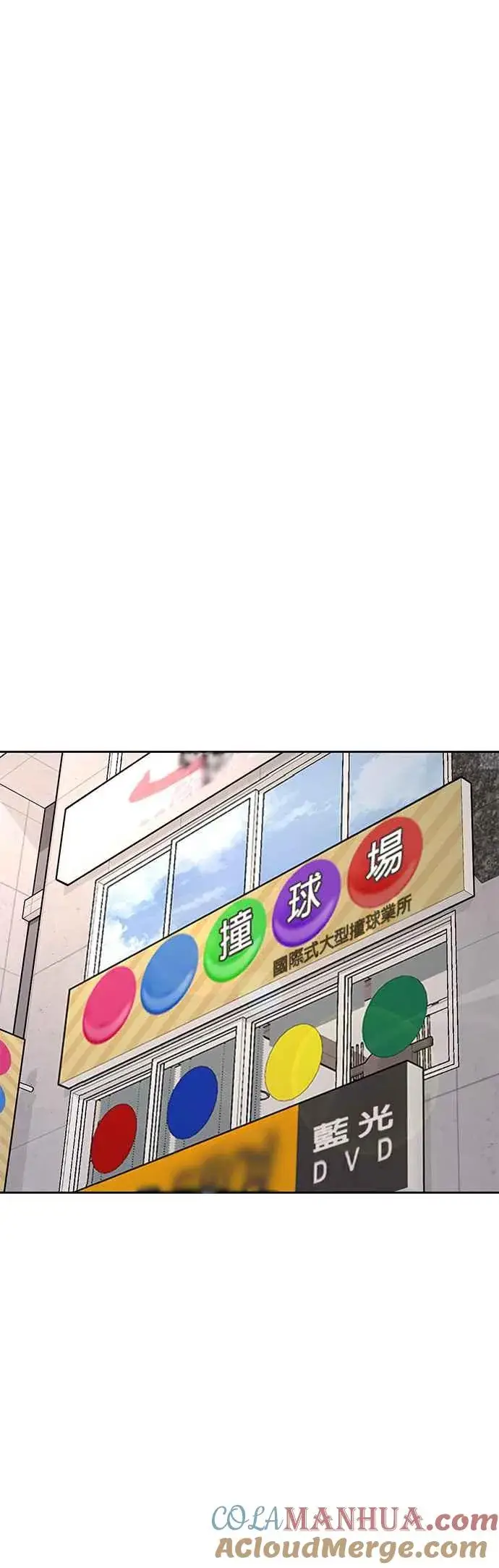 《任务至上主义》第71话 好久没这么刺激了图40