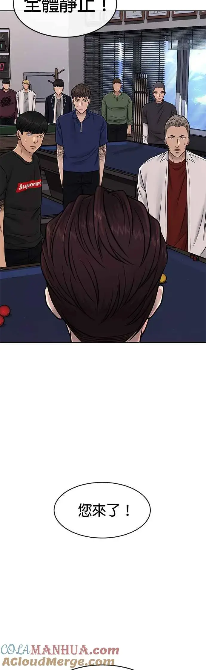 《任务至上主义》第71话 好久没这么刺激了图46