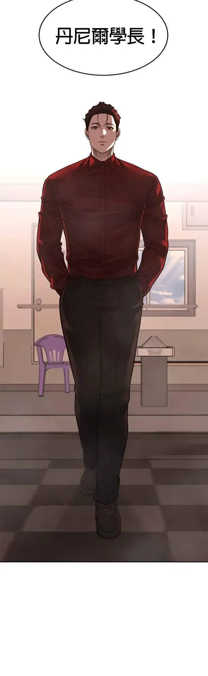 《任务至上主义》第71话 好久没这么刺激了图47