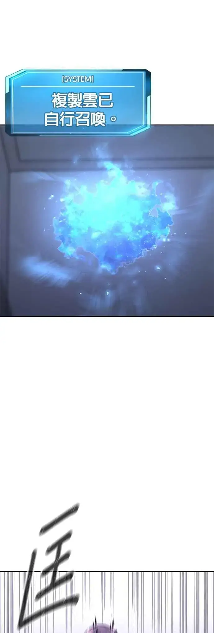 《任务至上主义》第71话 好久没这么刺激了图57
