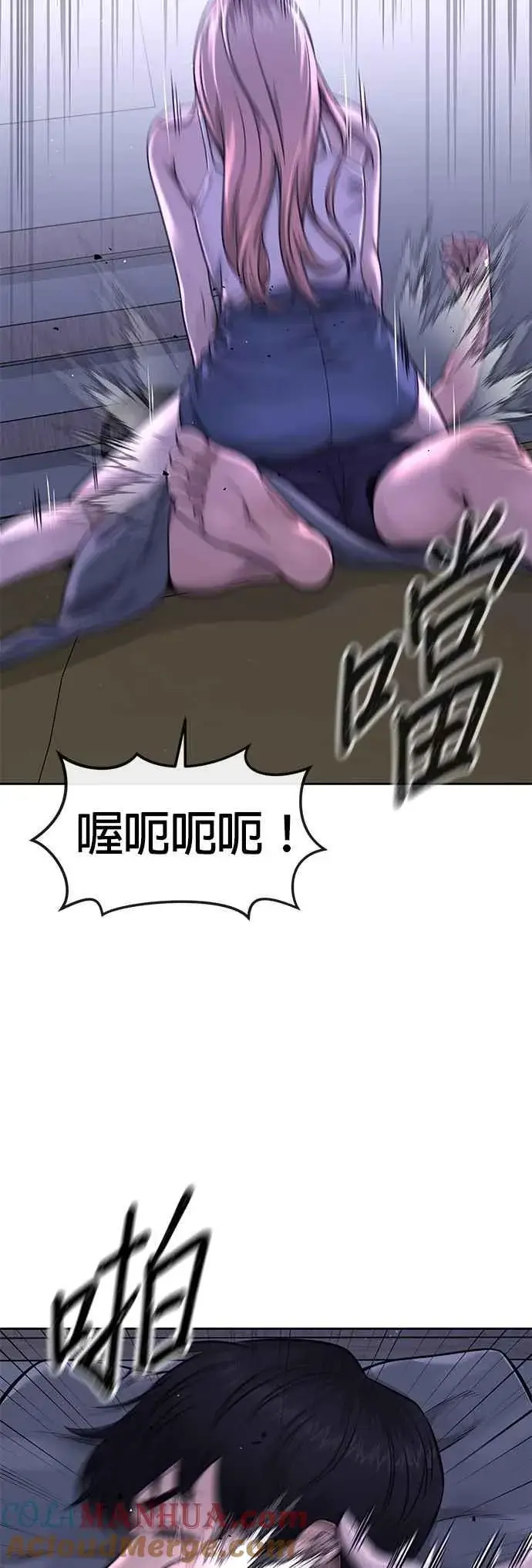 《任务至上主义》第71话 好久没这么刺激了图58