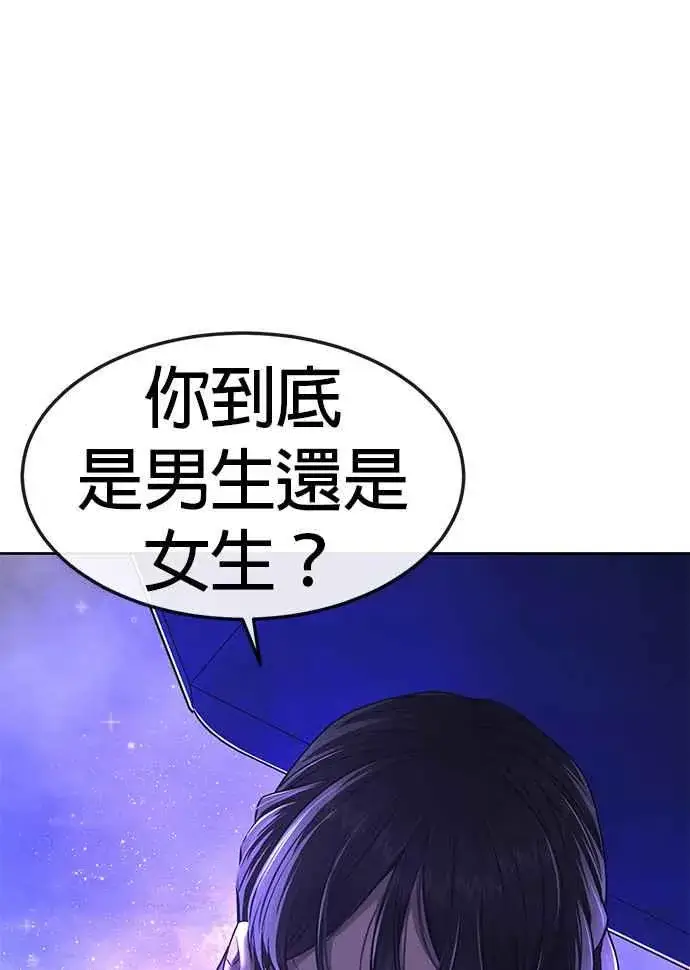 《任务至上主义》第71话 好久没这么刺激了图78