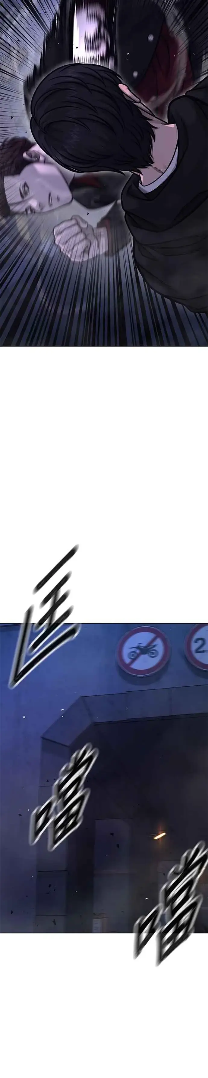 《任务至上主义》第135话 金秀贤结束了图5