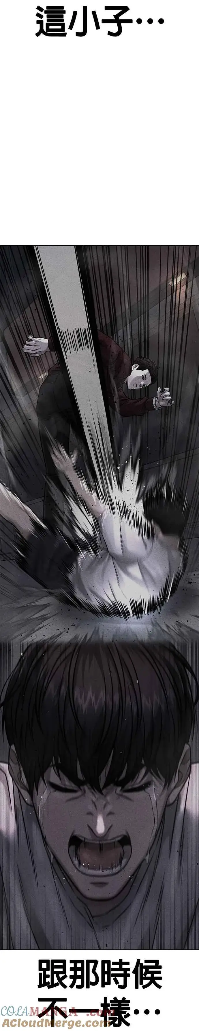 《任务至上主义》第135话 金秀贤结束了图7