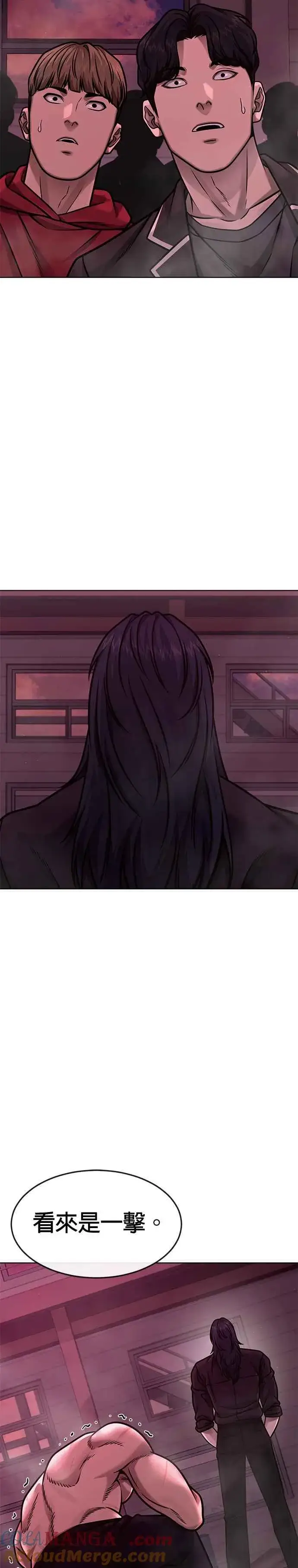 《任务至上主义》第139话 不会再被淘汰图37