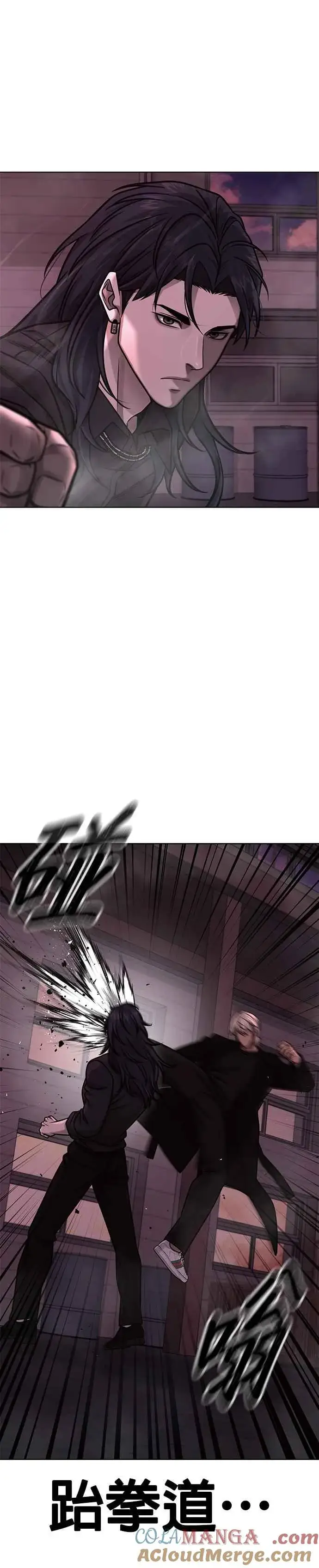 《任务至上主义》第141话 必须要尽快解决赵允！图22