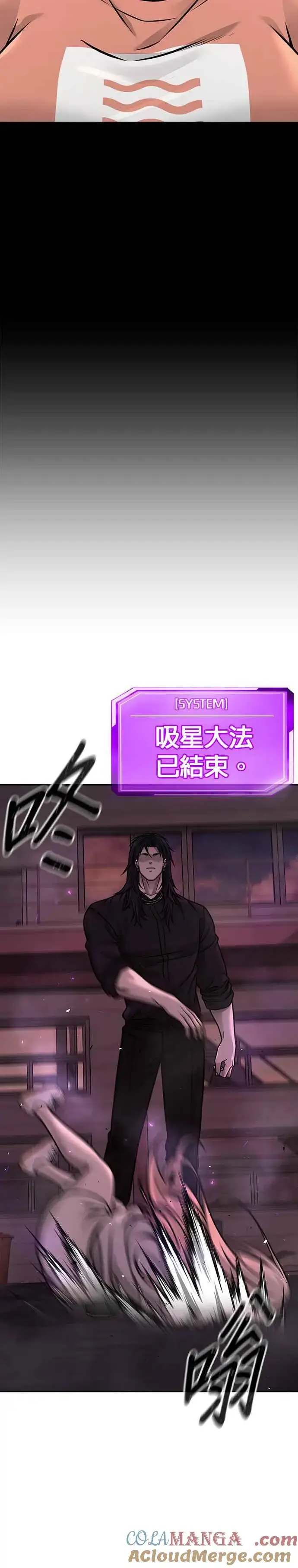 《任务至上主义》第142话 谁来帮帮忙！图31