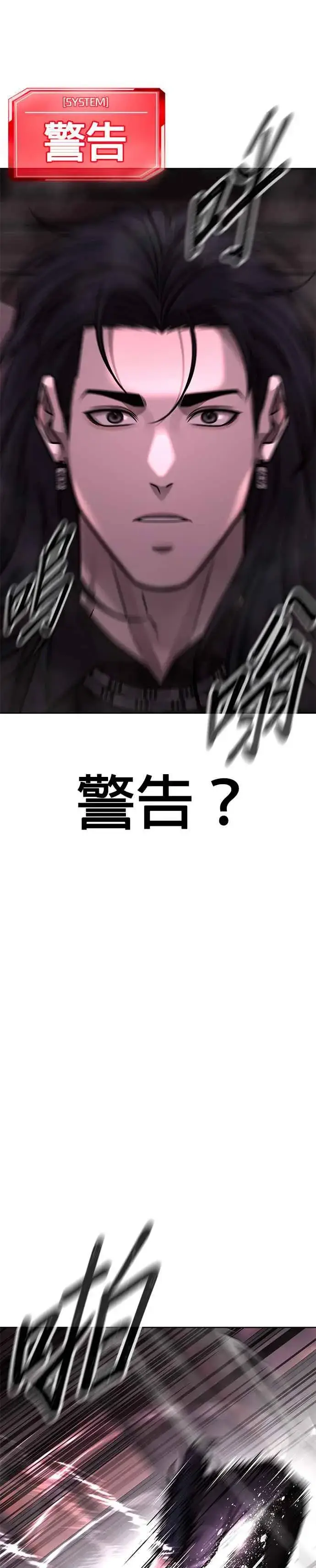 《任务至上主义》第142话 谁来帮帮忙！图44