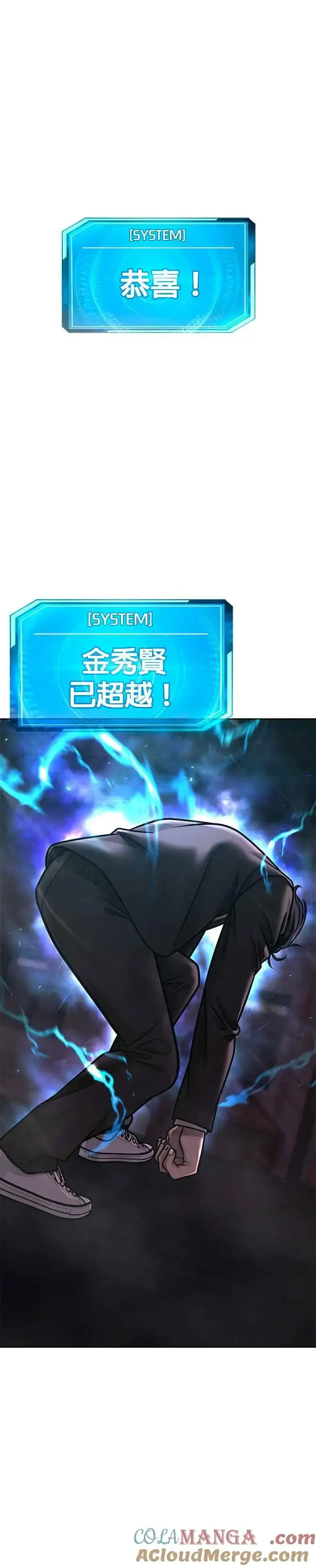 《任务至上主义》第142话 谁来帮帮忙！图46