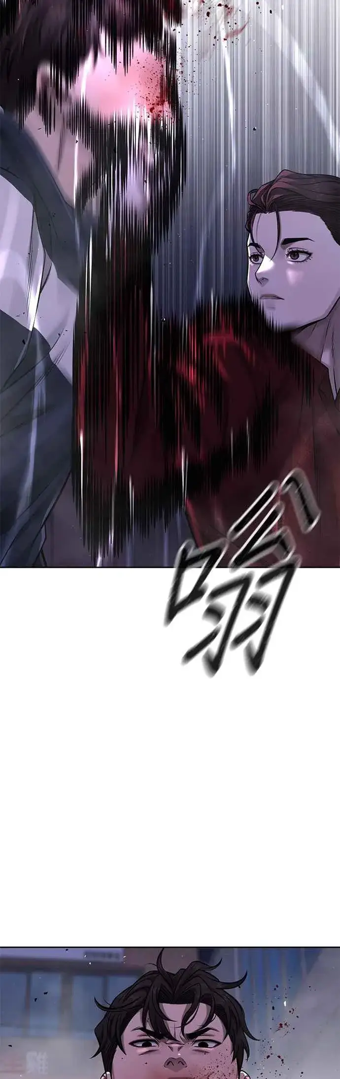 《任务至上主义》第73话 江北将会翻天复地图47