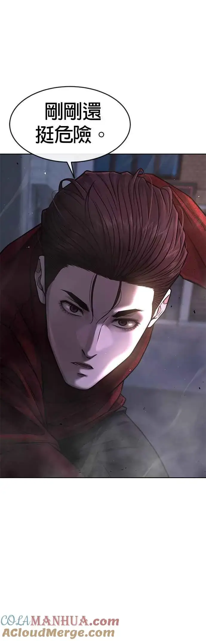 《任务至上主义》第73话 江北将会翻天复地图64