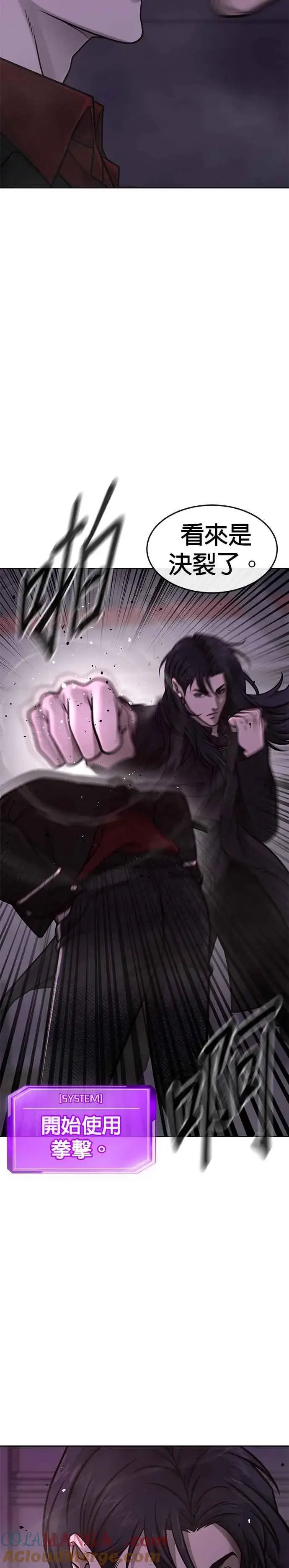 《任务至上主义》第145话 让你好好感受一下多巴胺图22