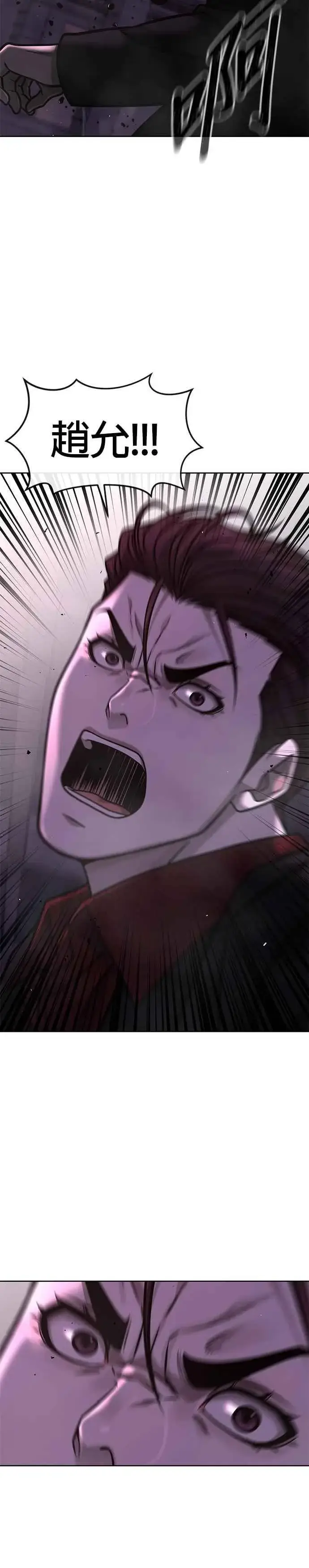 《任务至上主义》第145话 让你好好感受一下多巴胺图38